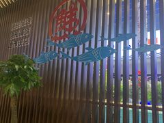 -驻海渔市(置信店)
