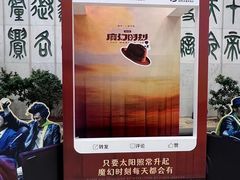 -保利剧院(保利大厦店)