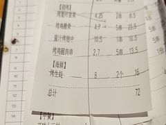 -木屋烧烤(坂田天安云谷店)