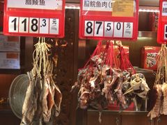 -皇上皇腊味店(下九路店)