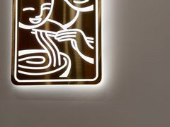 -禾源面馆(文化路四角店)