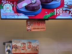 -DQ·蛋糕·冰淇淋(湖景东路店)