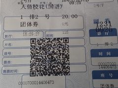 -中影国际影城(百联店)