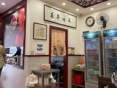 -老温州馄饨担(东游大厦店)