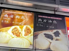 -南方迷宗大包(湖滨店)