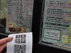 -华嫂冰室(尖沙咀店)