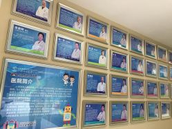 -上海浦滨儿童医院