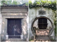 -惠山古镇·寄畅园