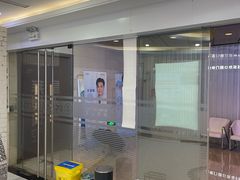 -泰康拜博口腔(世博园乐尔店)