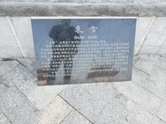 -曹操地下运兵道景区