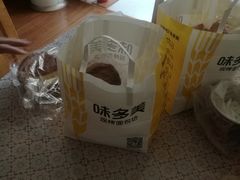 -味多美蛋糕(金顶街店)
