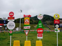 -长白山万达国际度假区