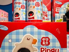 -合景·悠方(成都店)