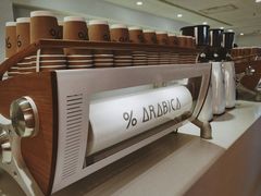 -% Arabica阿拉比卡咖啡(武汉天地店)
