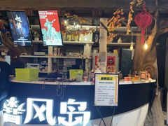 -暴风岛沉浸式体验馆(百联世纪店)