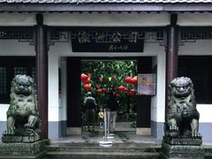 -瀛洲公园