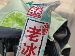 -肖记公安牛肉鱼杂馆·省级非物质文化遗产(三角路直营店)