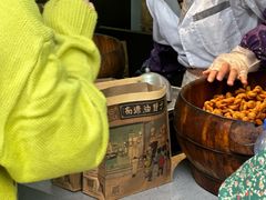 -南塘油赞子(南塘店)