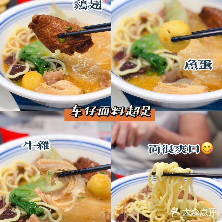 真的是怎么点都不踩雷,颜值高,味道好,果然不浮华