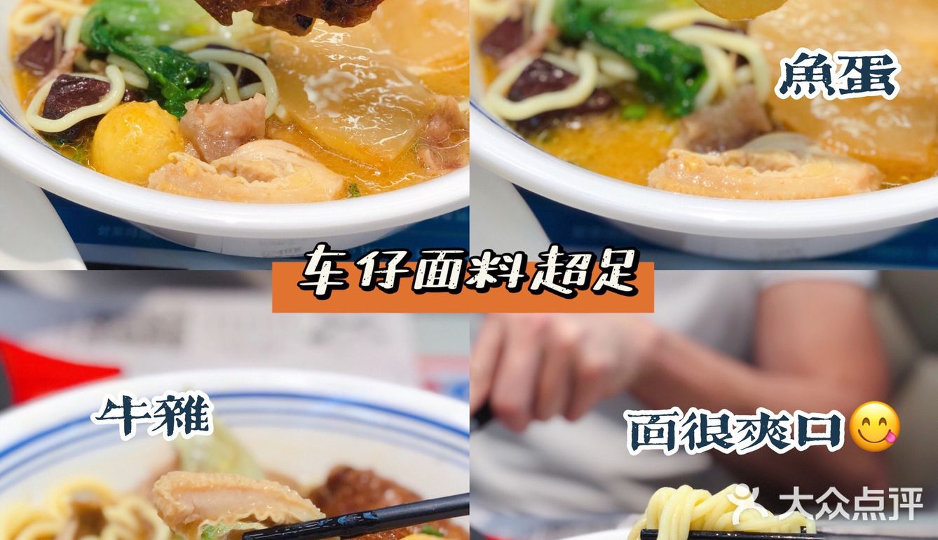 真的是怎么点都不踩雷，颜值高，味道好，果然不浮华