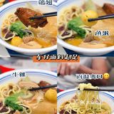 真的是怎么点都不踩雷，颜值高，味道好，果然不浮华