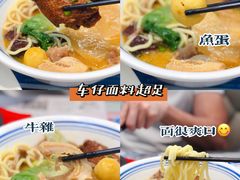 -敏华冰厅(平安金融中心店)
