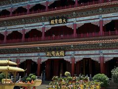 -广州莲花山旅游区