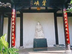 -梦溪园(中营街)