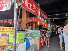 门面-洪河半边街夜市