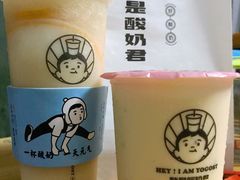 -我是酸奶君(壹方城店)
