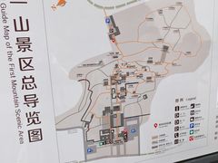-第一山景区