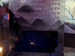 -瑶琳仙境