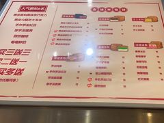 -拾烧·古法手作车轮饼(西直门凯德茂店)