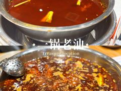 -肖肖酸萝卜鱼火锅(总店)