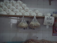 -华良切面店(航建大楼店)