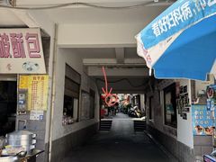 -正宗杨记普洱酸醋米线(总店)