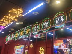 -饶福记·南昌烧烤大排档(九龙湖土著店)