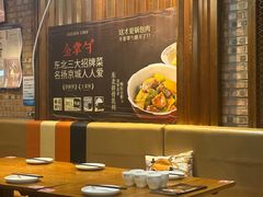 -95号酱骨·一块豆腐(展春园西路店)