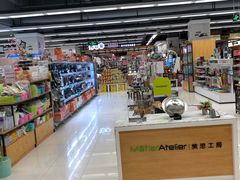-华润万家(凯德广场店)