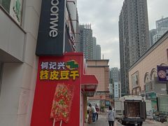 -新佳丽时尚广场
