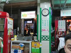 门面-清真蒋有记(老门东店)