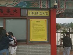 -广东圆玄道观