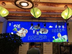 大堂-大理董·董家小厨野生菌火锅(古城旗舰店)