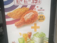 -麦当劳(燕顺路店)