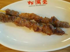 -虾满堂(瑞虹店)