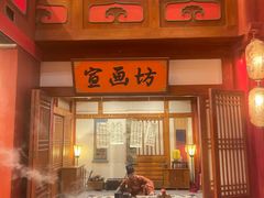 -大唐不夜城