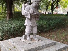 -金山公园