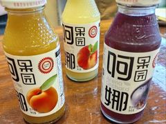 -巴依老爷新疆餐厅