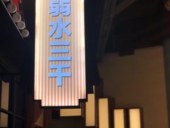 -哥老官重庆美蛙鱼头(宝山龙湖店)