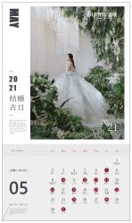 -Sunny喜铺婚礼策划(东部店)
